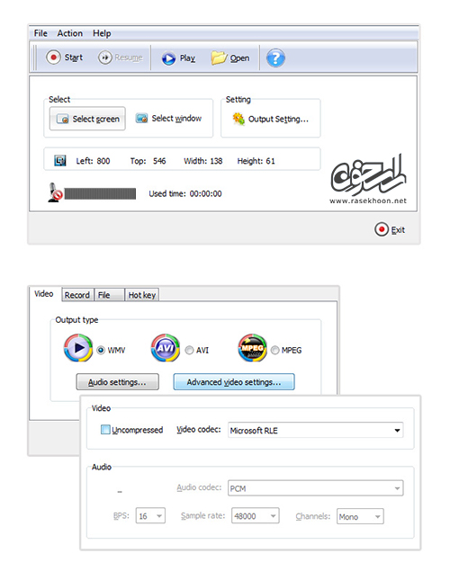 Boxoft Screen Video Capture 1.6.0 - تصویر برداری از محیط ویندوز