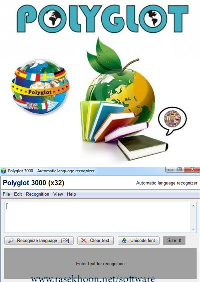 شناسایی زبان متون با Polyglot3000 3.65 Portable شناسایی زبان متون با Polyglot3000 3.65 Portable