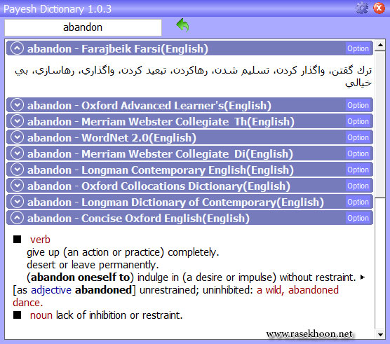 دیکشنری رایگان پایش Payesh Dictionary v1.0.4RC4