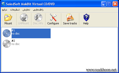 ساخت درایو مجازی فارسی با MakBit Virtual CD/DVD v1.9.2 Farsi ساخت درایو مجازی فارسی با MakBit Virtual CD/DVD v1.9.2 Farsi