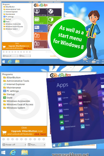 اضافه کردن منوی استارت به ویندوز هشت با 8StartButton v1.0.2
