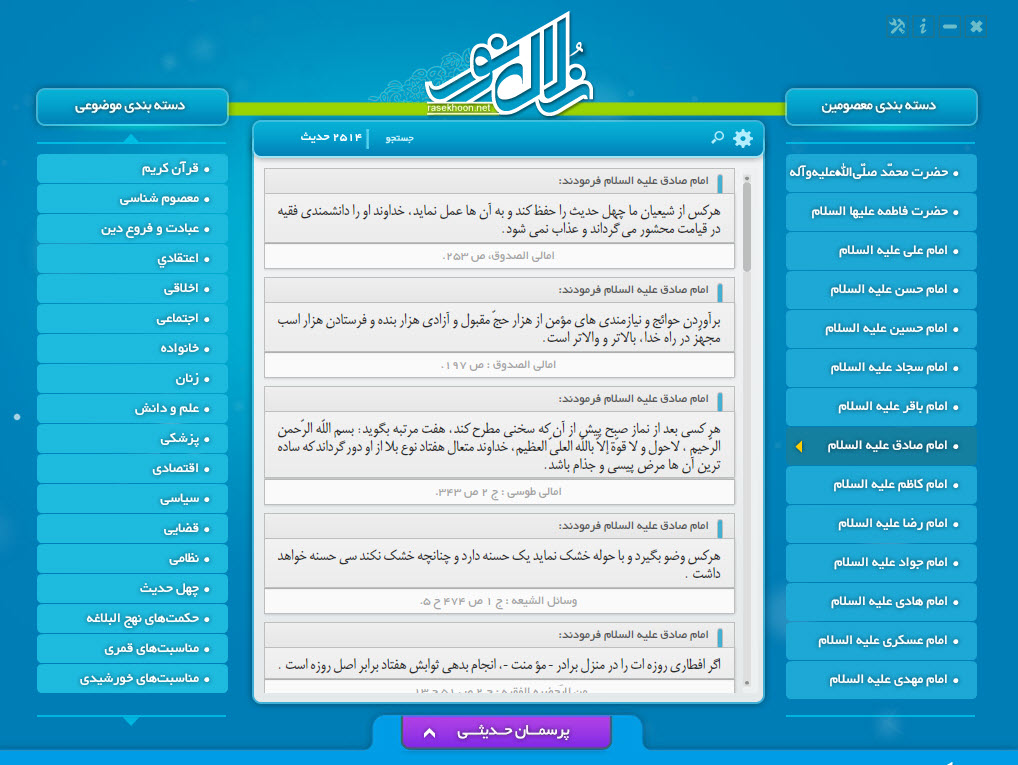 زلال نور زلال نور