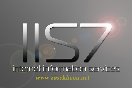 کتاب فارسی راه اندازی IIS Web Server و FTP Site