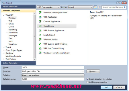 آموزش ساخت Dll در سی شارپ Visual C#.Net 2010 آموزش ساخت Dll در سی شارپ Visual C#.Net 2010