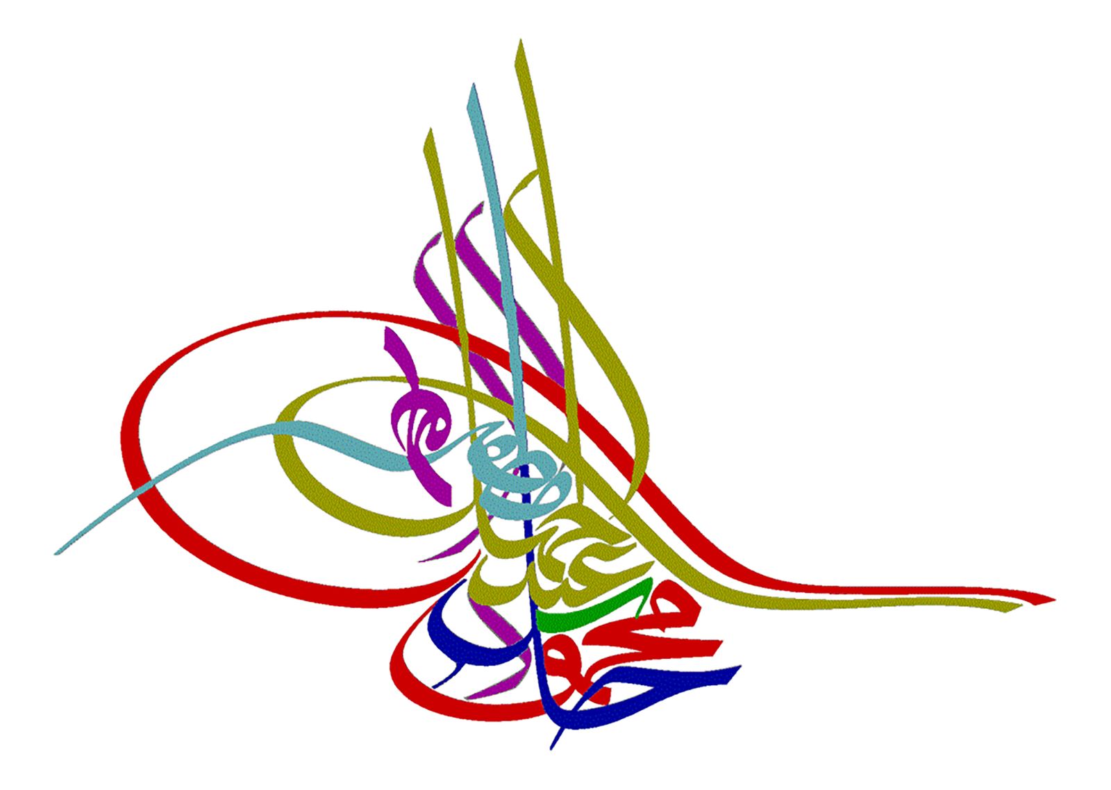 طُغرا نویسـی سبکی در خوشنویسـی