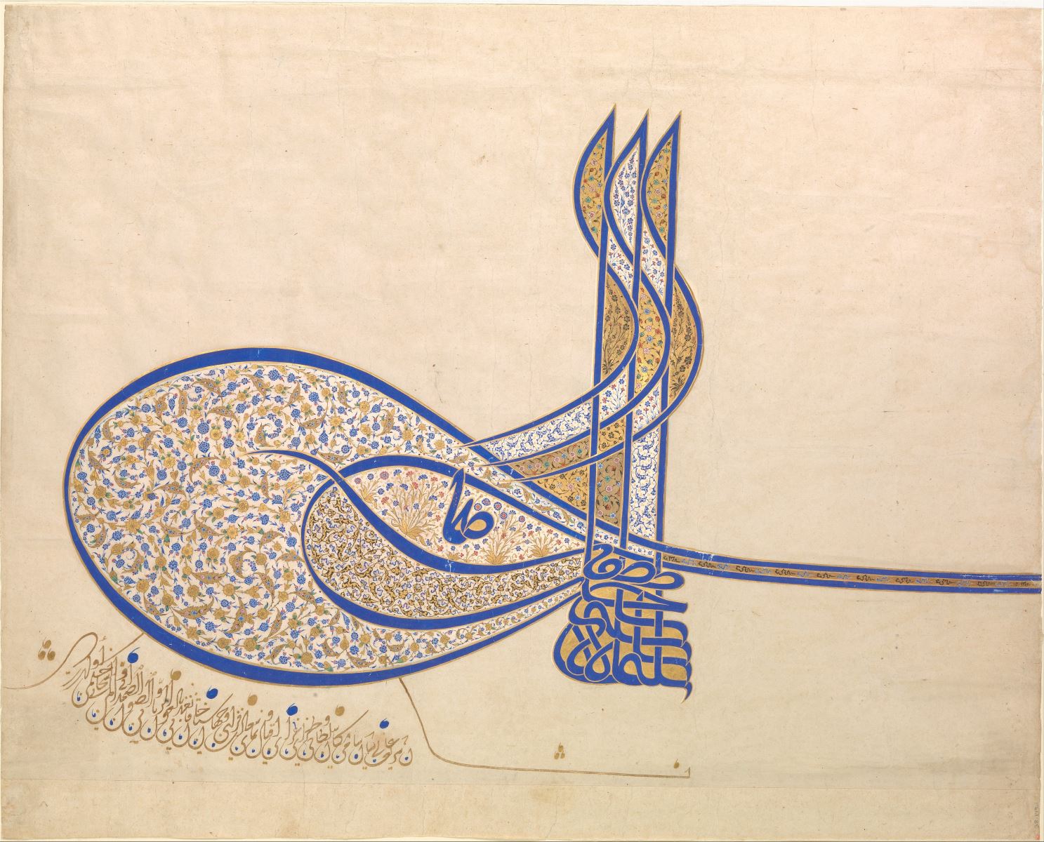 طُغرا نویسـی سبکی در خوشنویسـی
