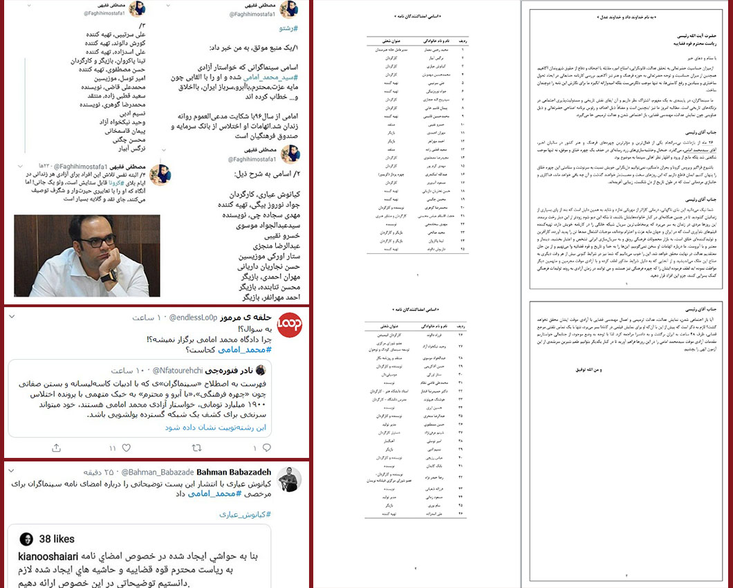 پیوند لیبرالیسم فرهنگی با فساد اقتصادی