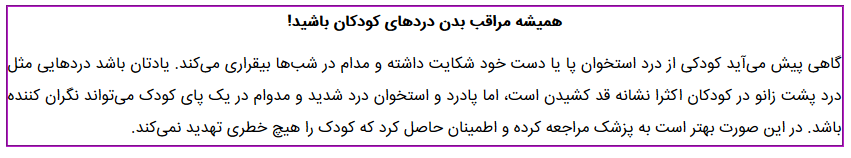 سرطان سارکوم و درمان آن