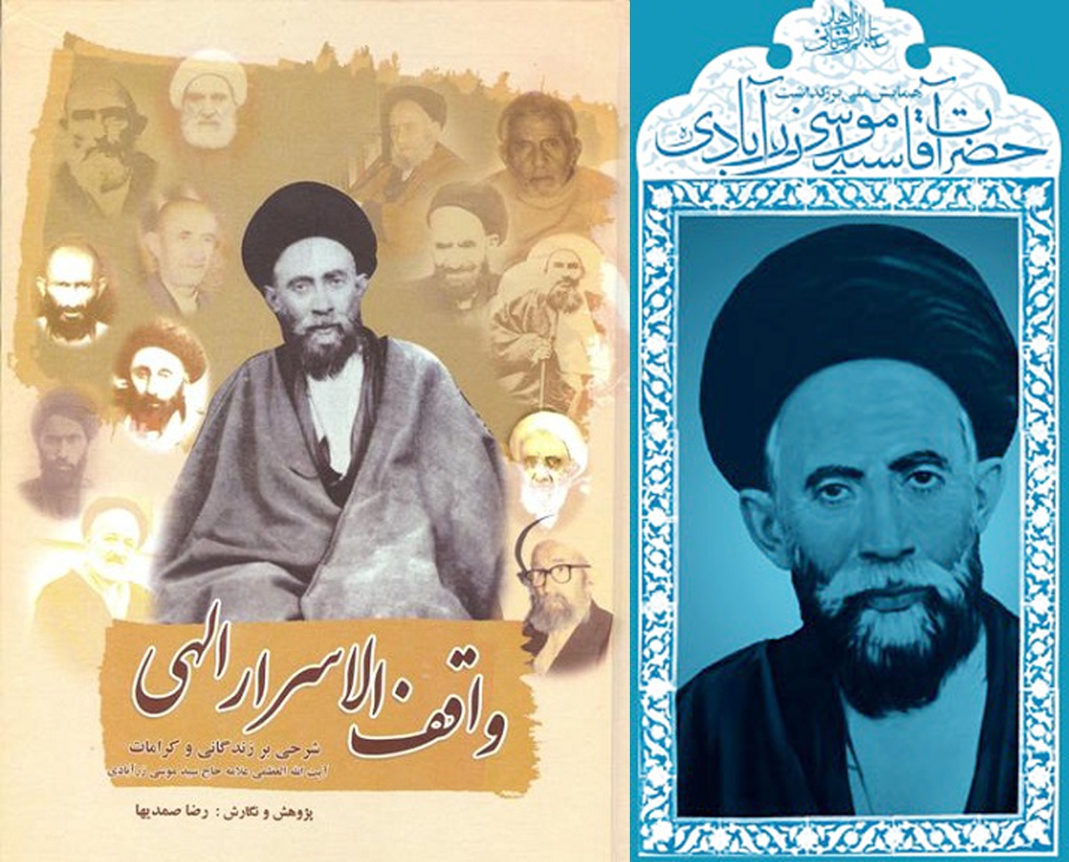 نگران نباش! آب جلو نمی آید! نگران نباش! آب جلو نمی آید!