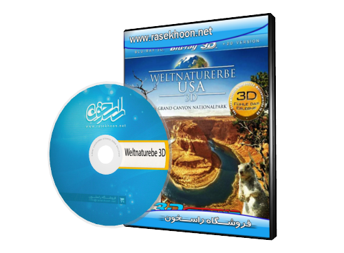 مستند weltnaturebe