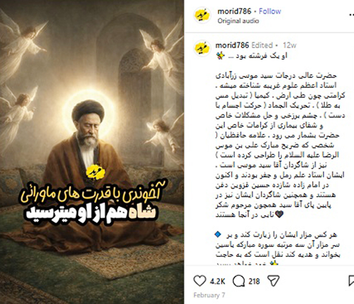 نگران نباش! آب جلو نمی آید!