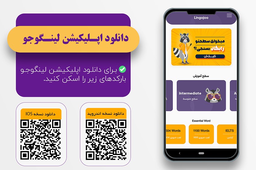 راه های تقویت اسپیکینگ زبان انگلیسی در منزل