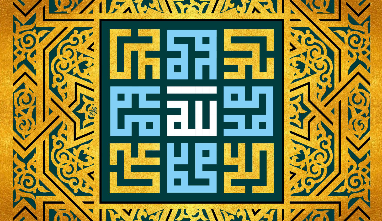 شهادتین در خوشنویسی