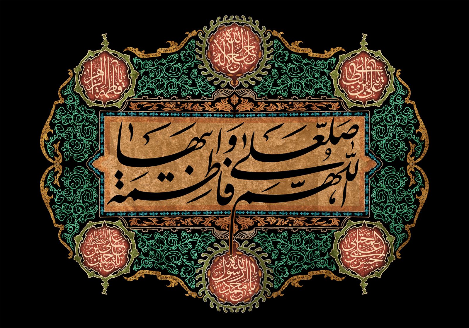 پیوند احادیث و هنرخوشنویسی