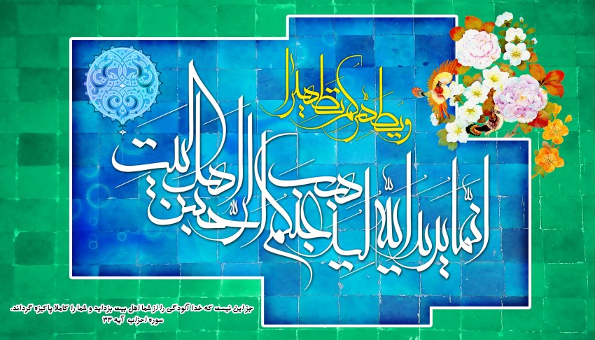 شرح مضامین دعای روز بیست و پنجم ماه مبارک رمضان