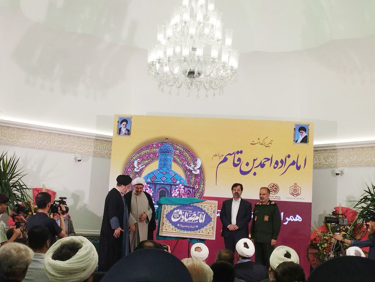 افتتاح شبستان زیبای امامزاده احمد بن قاسم(ع) قم همزمان با سالروز تکریم امامزادگان