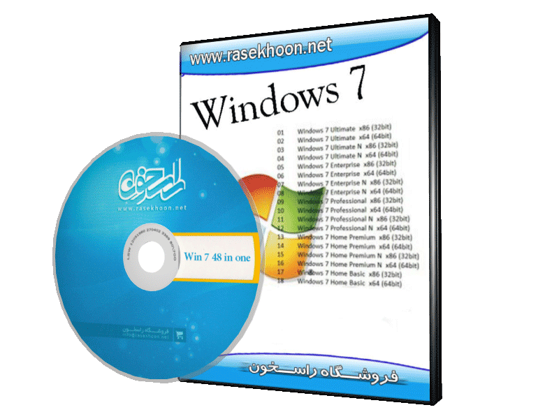 Windows 7 48 in 1