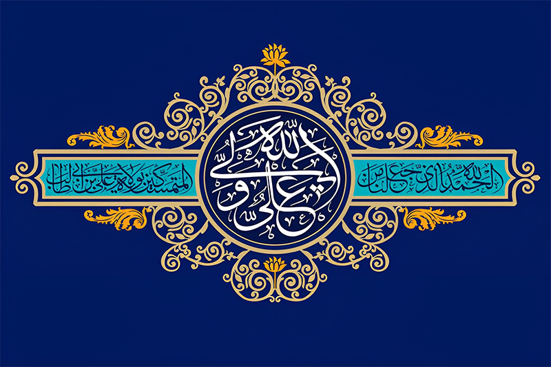 سیره علوی؛ الگوی سلوک فردی و حکمرانی عدالت‌محور در بیانات رهبر انقلاب