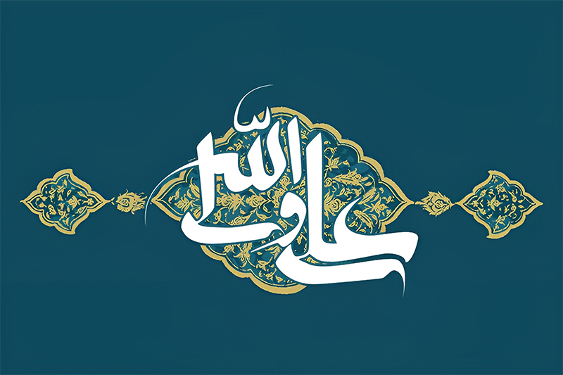 سیره علوی؛ الگوی سلوک فردی و حکمرانی عدالت‌محور در بیانات رهبر انقلاب