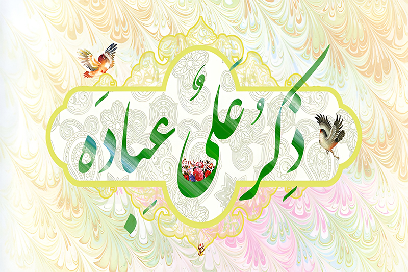 سیره علوی؛ الگوی سلوک فردی و حکمرانی عدالت‌محور در بیانات رهبر انقلاب