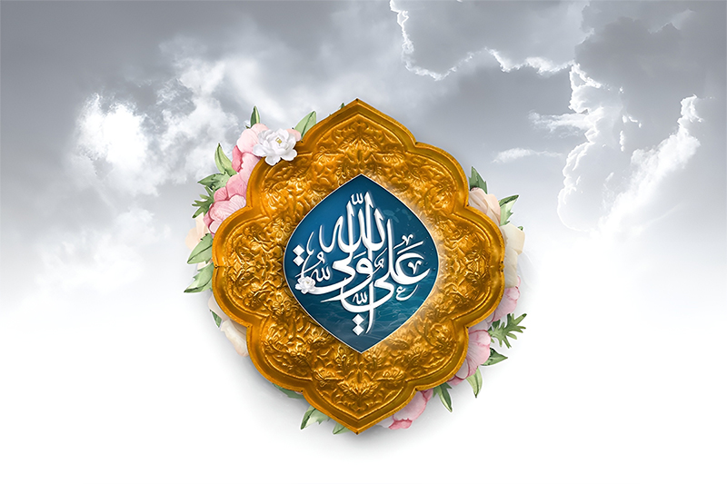 سیره علوی؛ الگوی سلوک فردی و حکمرانی عدالت‌محور در بیانات رهبر انقلاب