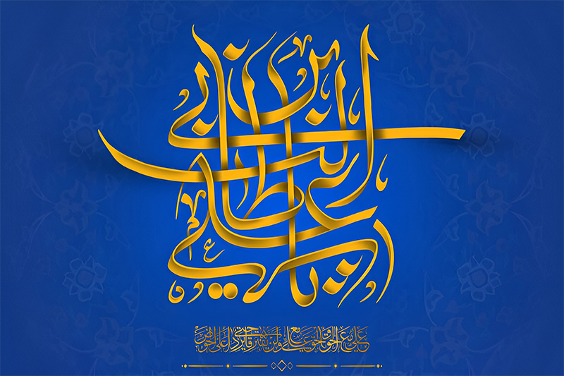 سیره علوی؛ الگوی سلوک فردی و حکمرانی عدالت‌محور در بیانات رهبر انقلاب