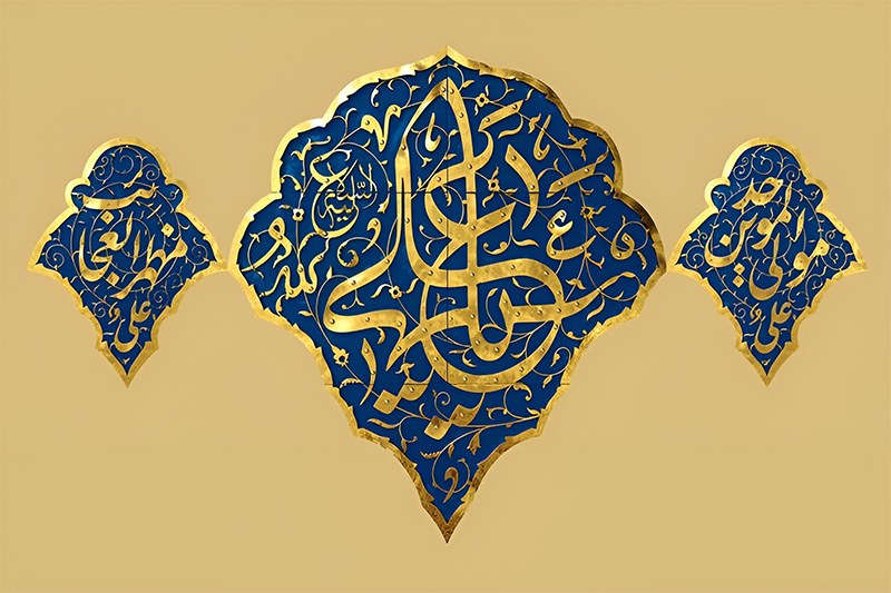 سیره علوی؛ الگوی سلوک فردی و حکمرانی عدالت‌محور در بیانات رهبر انقلاب