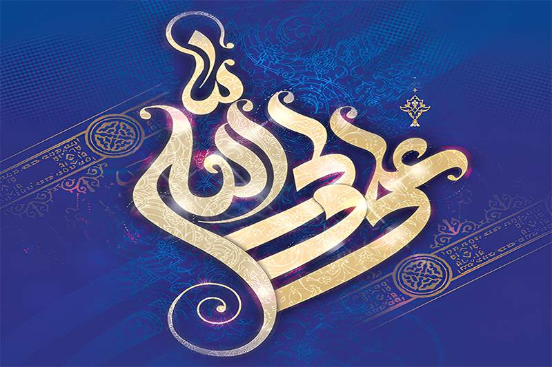 سیره علوی؛ الگوی سلوک فردی و حکمرانی عدالت‌محور در بیانات رهبر انقلاب