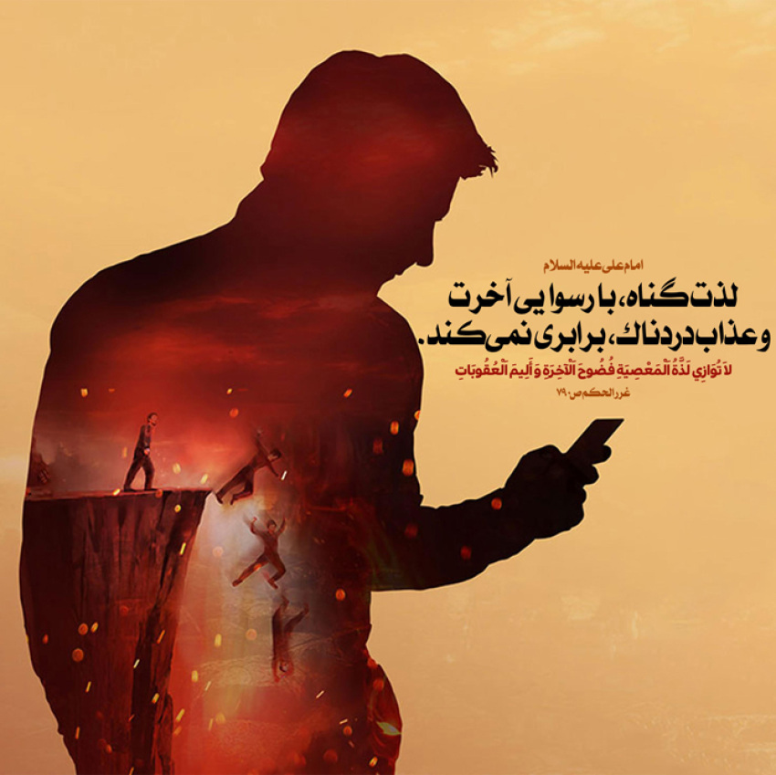 شرح مضامین دعای روز بیست و سوم ماه مبارک رمضان