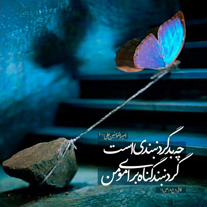 شرح مضامین دعای روز بیست و سوم ماه مبارک رمضان