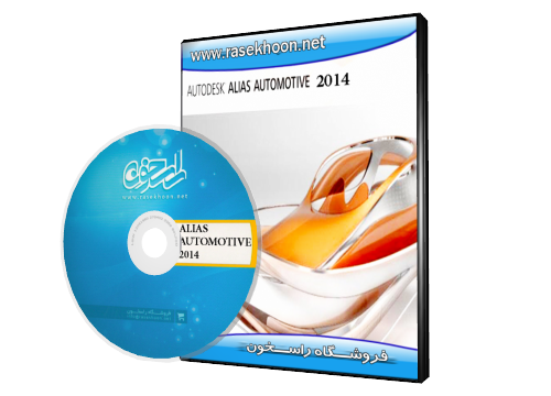 Autodesk Alias Automotive 2014 Autodesk Alias Automotive 2014