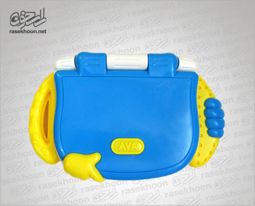 الفبای آوا