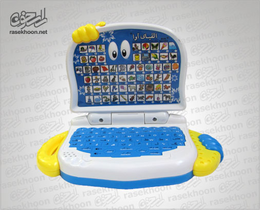 الفبای آوا