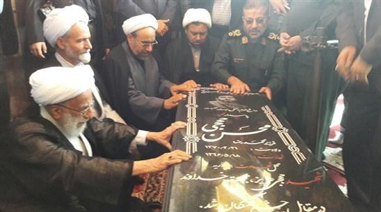 آیت‌الله جنتی با خانواده شهید حججی دیدار کرد + عکس