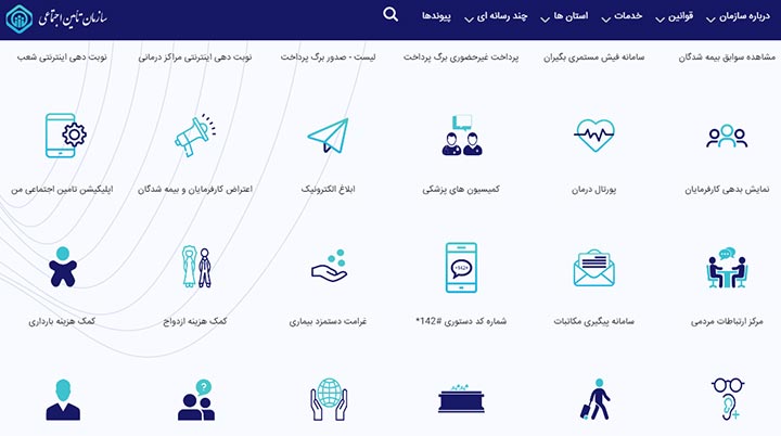 بیمه ایرانیان خارج از کشور ممکن است؟