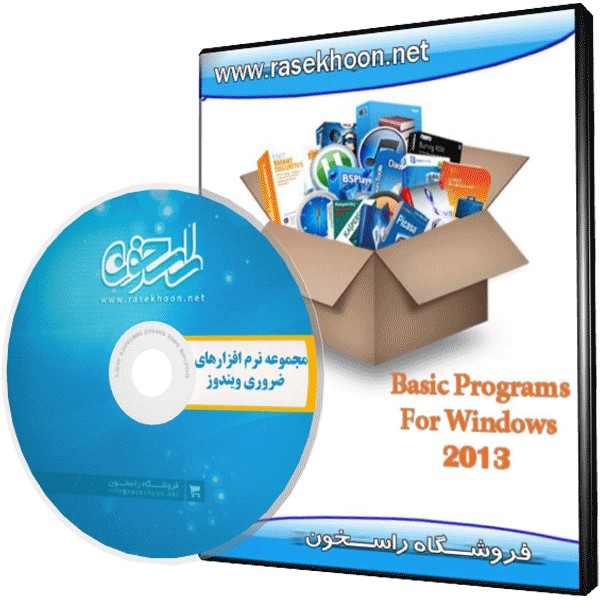 Programs For Windows 2013 Programs For Windows 2013