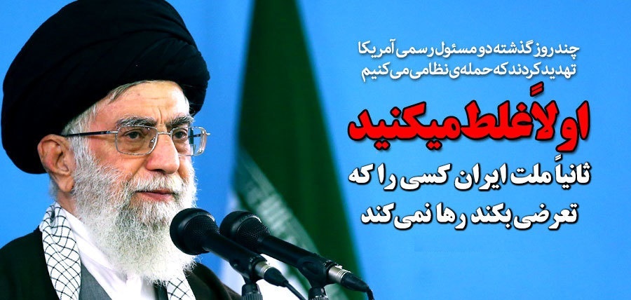 ظاهر و باطن دشمنی دشمنان اسلام