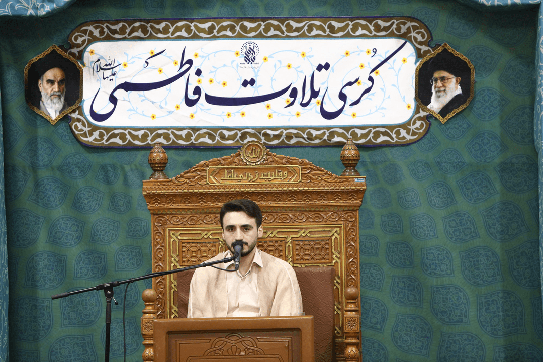 برگزاری کرسی تلاوت فاطمی و کرسی تلاوت مهدوی همزمان با بخش معارفی چهل و هشتمین دوره مسابقات قرآن کریم در حرم حضرت معصومه و جمکران