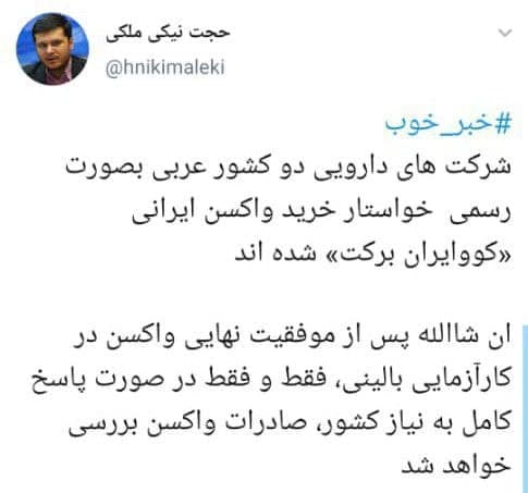 آخرین اخبار از کروناویروس در ایران و جهان