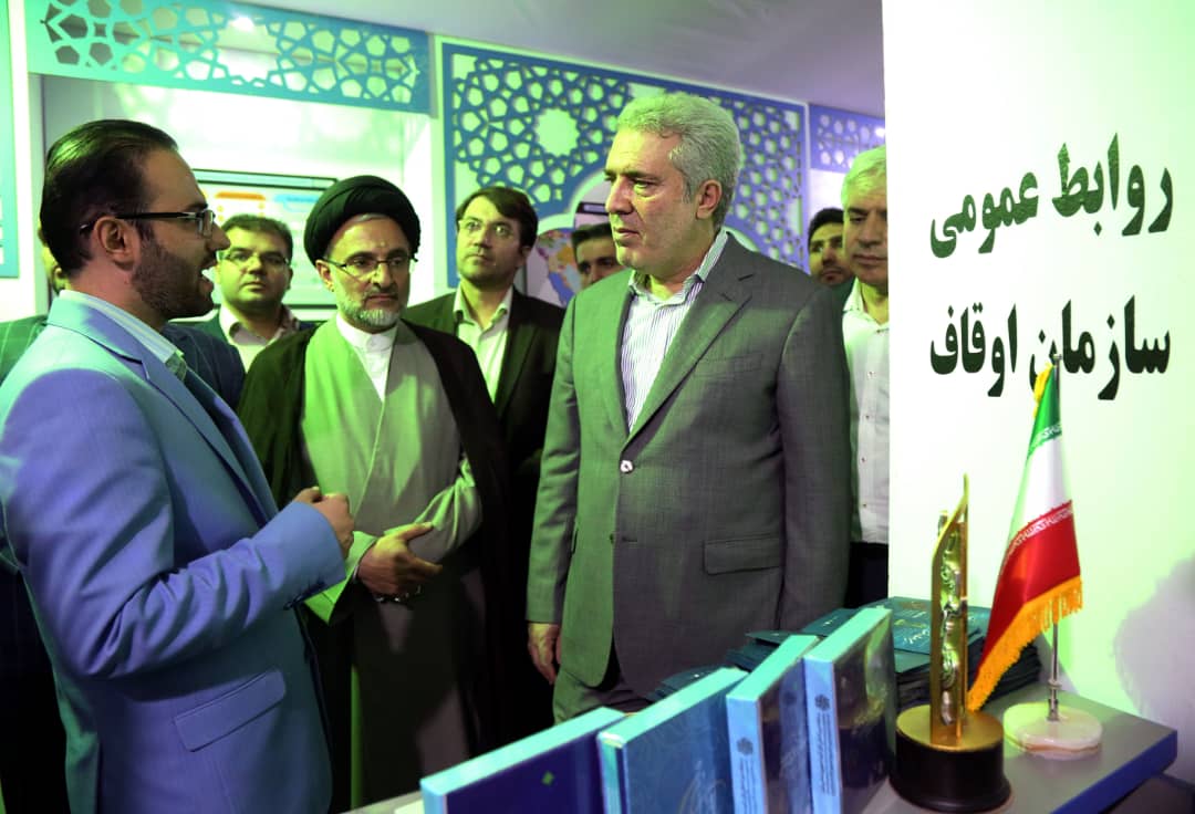 سعی کرده‌ایم وقف در خدمت معیشت مردم باشد