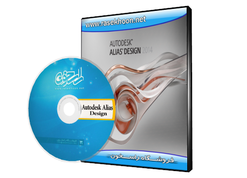AutoDesk ALIAS DESIGN 2014