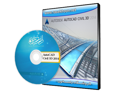 AutoDesk CIVIL 2014