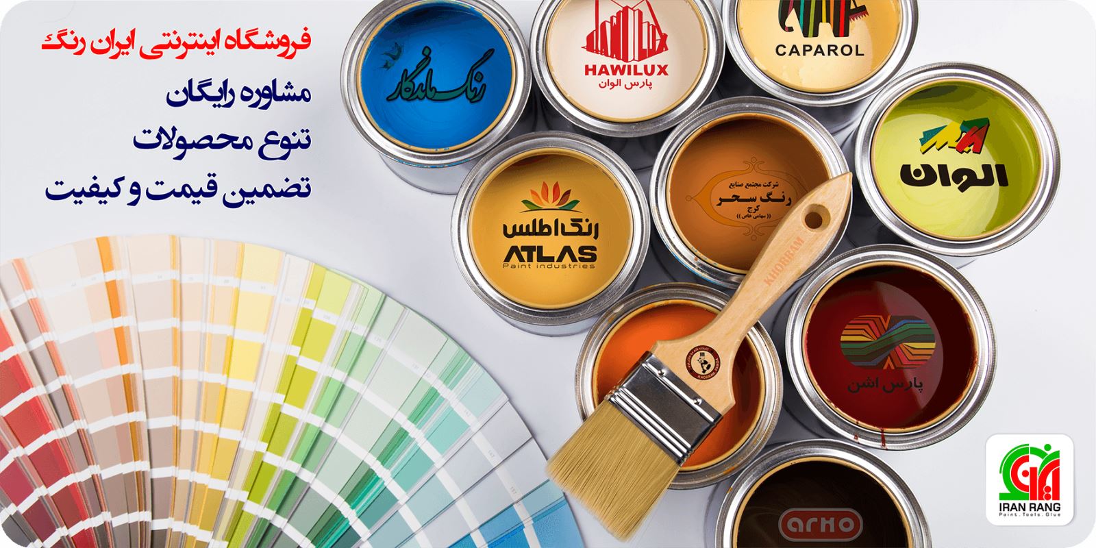 خرید رنگ فرازپیشه از فروشگاه اینترنتی ایران رنگ