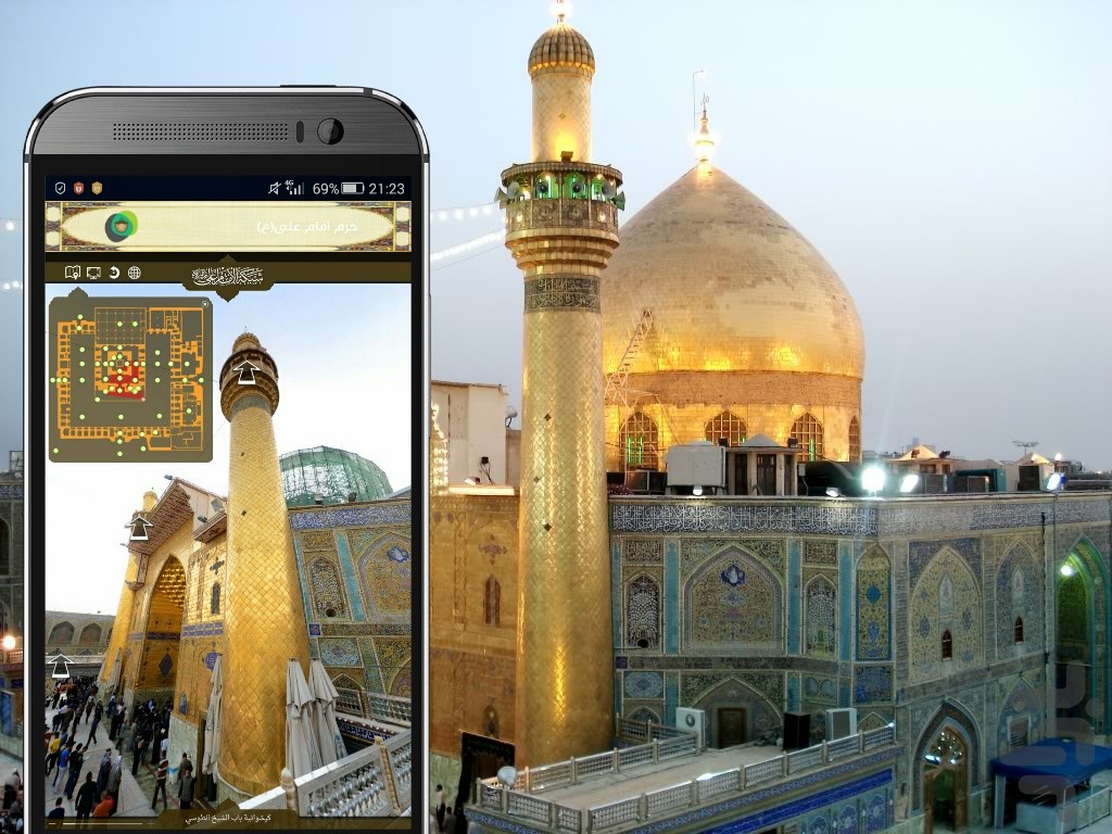 زیارت مجازی حرم مطهرحضرت امیرالمومنین علی(علیه السلام) + لینک ورود زیارت مجازی حرم مطهرحضرت امیرالمومنین علی(علیه السلام) + لینک ورود