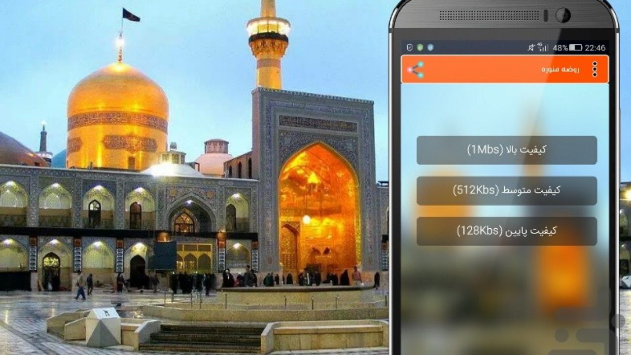 زیارت مجازی حرم مطهر حضرت علی ابن موسی الرضا(علیه السلام) زیارت مجازی حرم مطهر حضرت علی ابن موسی الرضا(علیه السلام)