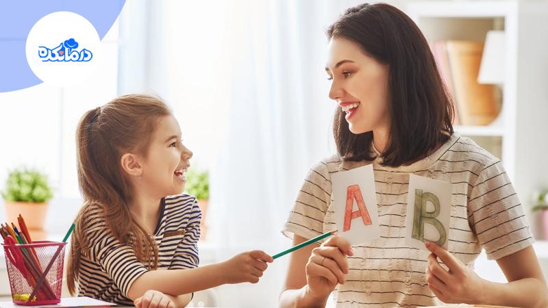 اختلالات ارتباطی کودکان، علائم و راه‌کارهای درمانی آن