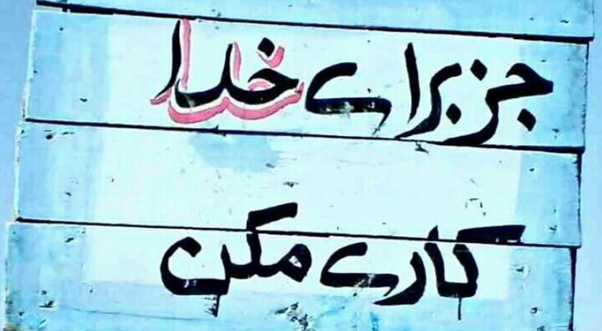 نقش عبودیّت در عاشورا نقش عبودیّت در عاشورا