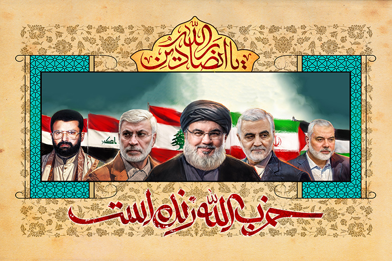 پیام مقاومت؛ تبیین راهبردی پیام رهبر معظم انقلاب در هفته دفاع مقدس پیام مقاومت؛ تبیین راهبردی پیام رهبر معظم انقلاب در هفته دفاع مقدس