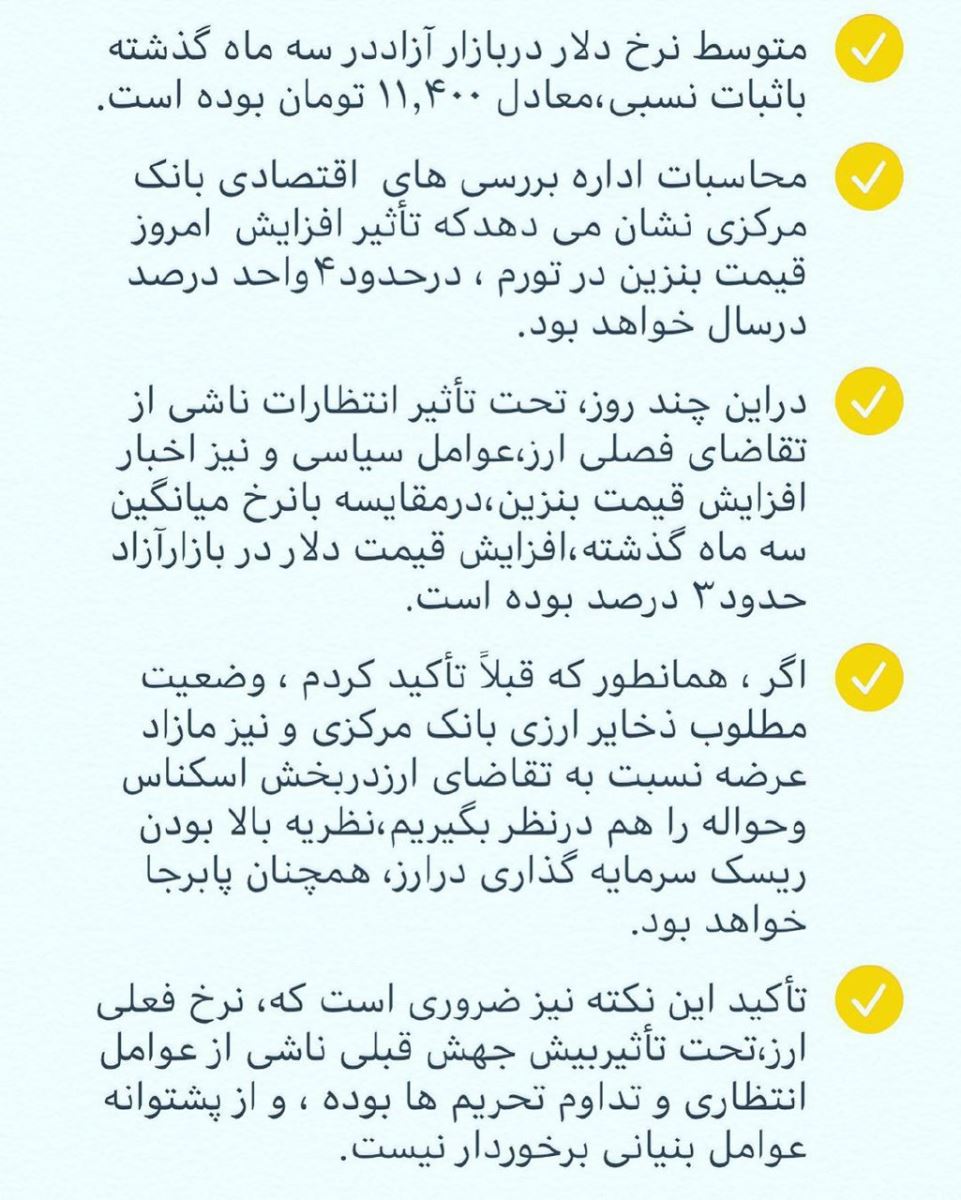 تحلیل همتی درباره افزایش قیمت بنزین و روند بازار ارز
