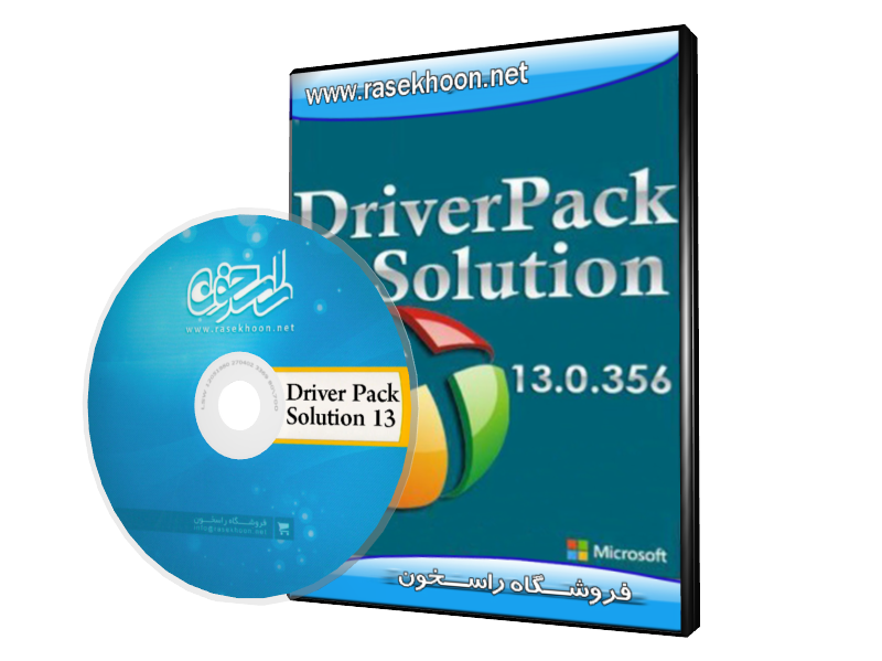 Driver Pack Solution 13
